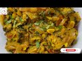 Kareela recipe | Karela pyaz recipe | Karela banane ka tarika | 10 minutes recipe | Chef Tamana