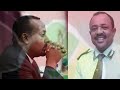 #Zena#ፋኖ#ethiopia የጀነራሉ ፋኖን መቀላቀል ጠቅላዩን ያሳበዳቸው የመረጃና ደንነቱ ማስጠንቀቂያ