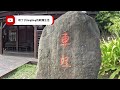 「EP34」丁丁去哪裡~ 公路旅行｜如何不開車輕鬆遊日月潭跟車埕～只要看好班次算準時間, 也能輕輕鬆鬆玩喔