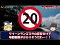 【何個知ってる？】99%のハンターが忘れてしまった悲しき41連発【作業用・総集編】