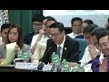 WATCH: House committee hearing on alleged illegal POGOs