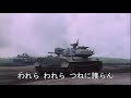 【日本 自衛隊歌】この国は/JSDF Song「This country」