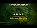 SHOLAWAT JIBRIL Versi (Akustik) Nissa Sabyan Lirik Arab Dan Terjemah, Sholawat Nabi Penenang Hati