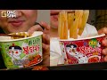 ASMR MUKBANG | FIRE Noodle, Spicy Seafood boil, King crab, Octopus korean eating sound !