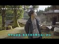 Japan’s Abandoned - I met a hunter in an abandoned village deep in the mountains
