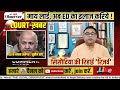 ED की चालाकी पकड़ी सुप्रीम कोर्ट ने ,पर सिसोदिया की bail का आर्डर रिज़र्व क्यों ? ED पर एक्शन कब होगा