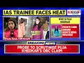 Puja Khedkar News | Trainee IAS Puja Khedkar May Be Terminated: Govt Sources | Puja Khedkar IAS