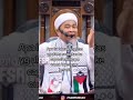 Jelang Pilpres//Berat Hisabnya Pilih Yang Benar Walaupun Harus Kalah