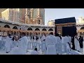 Makkah ki ziyarat مکہ کی ذیارت