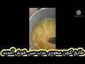 How to make laknow Karahi