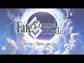 Fate/Grand Order - The Tale of Setsubun - Minamoto-no-Raikou Noble Phantasm