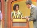 The Price is Right - 7/19/73