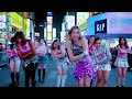 [KPOP IN PUBLIC NYC | TIMES SQUARE] aespa 에스파 'Supernova' Dance Cover by OFFBRND