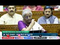Watch Live: Nirmala Sitharaman's Union Budget Speech 2024 LIVE In Lok Sabha