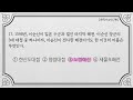 [상식퀴즈] 중학생 수준의 한국사 상식 90문제(합본 1편) 기초 역사상식 부족하다면 꼭 보자 #퀴즈 #상식 #기초상식 #상식퀴즈 #한국사 #한국사문제 #역사