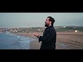 مهرة - اسماعيل تمر Ft أوكتاي || Mohra - Ismaeil Tamr Ft Oktay