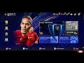 CARA CEPAT PENUKARAN PIERE PAPIN MISI PERJALANAN PAHLAWAN FIFA MOBILE|LIGA YG PERLU MISI FASE 5‼️