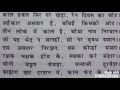 83) पांच तत्व तीन गुन नही ऐसा शब्द विधेह|| नितीन साहेब सतसंग