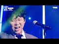 № 820  [힐링뮤직] (22) 변진섭 / 네게 줄 수 있는 건 오직 사랑 뿐 / 홀로된다는 것 / 로라 / 비와당신 / 그대에게 / 2023. 11. 27