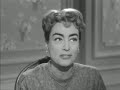 Joan Crawford BBC Interview 1957