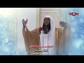 خطبة الثقة بوعد الله - الشيخ بدر بن نادر المشاري