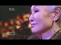 린(LYn) - 사랑은 영원히 [불후의명곡 레전드/Immortal Songs Legend] | KBS 120324 방송