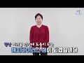 손 운동, 거꾸로 말하기, 손 유희 율동 - 멋진 인생