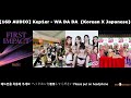 16D AUDIO Kep1er   WA DA DA  Korean X Japanese