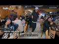 Who will pay for this massive dinner...Jee Seok Jin! | Running Man Ep 644 | KOCOWA+ [ENG SUB]