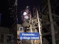 Fireworks @KingsIsland | 50th Year Golden Anniversary Celebration