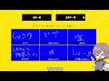 【#めめ村】泥酔してまともに字すら書けない、一致するまで終われまテン