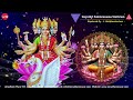 Gayathri Sahasranama Stothram || Sri Gayathri Stotra Mala || J.Bhakthavatsalam