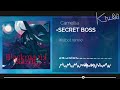 Camellia - SECRET BOSS (K1llbot remix)