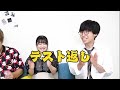 【教え方革命】褒めちぎり先生vs叱りまくり先生なら文系女子はどっちが成績あがるのか！？