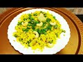 Poha Recipe  | Poha Matar Recipe  | Easy Breakfast Recipe