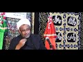21st Muharram | 4th Majlis | Muharram 2024 | Imam Hussainع | Maulana Wasi Hasan Khan