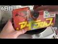 【ダイエット】1週間鶏肉生活したら体重何kg落ちるの？