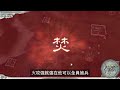 用火神燒爛你的對手【三國志11火攻教學】