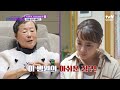 미국에서 온 은퇴자가 이곳 고창 은퇴자 마을을 선택한 이유는? #은퇴설계자들 EP.2 | tvN STORY 240517 방송