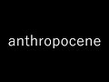 anthropocene - release teaser