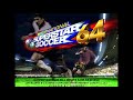 International Superstar Soccer 64 #3 (N64) (Soundtrack)