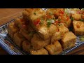 【好味道 S03E11】椒鹽豆腐粒 食譜及做法 Salt & Pepper Tofu (Bean Curd)