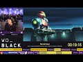 Metroid Dread [Any% Unrestricted (Normal, No Turbo, Digital)] by Oopla - #ESAWinter23