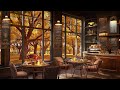 Cozy Fall Coffee Shop Ambience ~ Smooth Piano Jazz Music ☕ Relaxing Jazz Instrumental to Work, Study