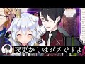 【切り抜き】女装で重要なのは心持ち!?神田笑一のお弁当になりたい犬山たまき!【#イケボホストクラブ 夢追翔】