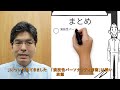 演技性パーソナリティ障害【「承認欲求」過剰などの不調、精神科医が19分でまとめ】