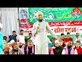 Gulam Gaus Gazali || best naat 2023 || Rab ke mahboob ka || emotional naat || #naat #trending