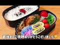 【旦那弁当3日間】簡単なお弁当のおかず/2段弁当