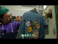 【デニム×昭和レトロ×市場！？】大東京綜合卸売センターのジーンズ屋さんが中華風味な件 #つぼウォーク #ユニオンスペシャル #vintagestyle #tokyo #vlog