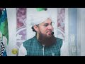 Ghaus e Azam Kon Hain? | Ghaus e Pak Ki Zindagi | Facts About Ghous e Azam | Abdul Habib Attari
